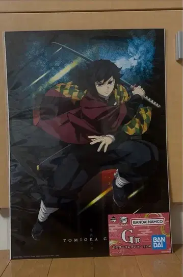 토미오카 기유 히메지마 교메이 카마도 탄지로 아가츠마 젠이츠 포스터 세트