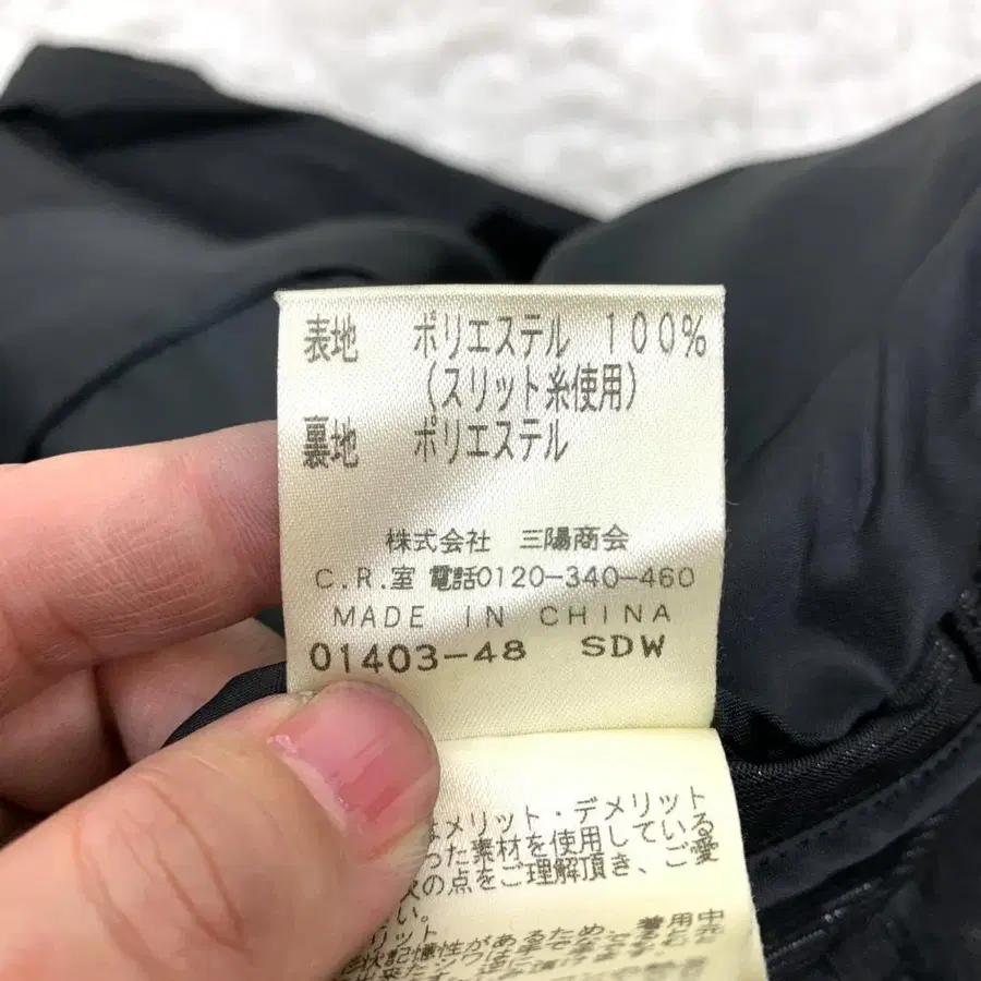 9번째 상품 이미지