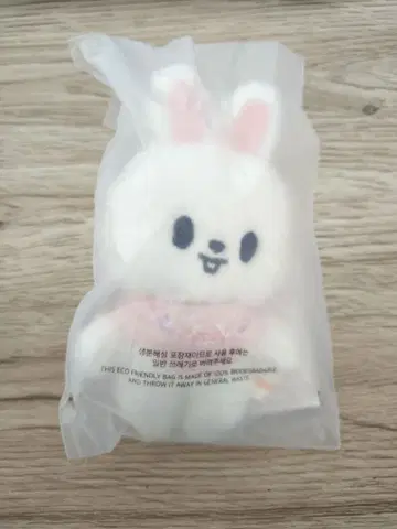 리빗 봉제 인형 스키즈 리노 SKZOO 10cm