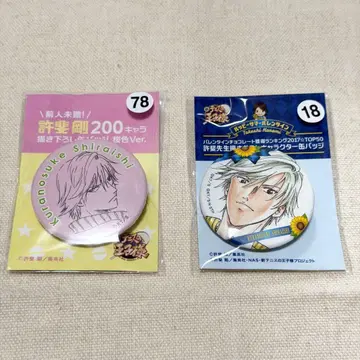 테니스의 왕자님/시로이시 쿠라노스케/캔뱃지