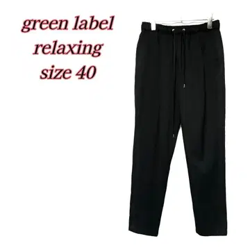 그린 라벨 릴랙싱 올마이 기모 테이퍼드 팬츠 블랙