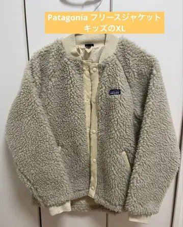 patagonia 플리스 자켓 XL 베이지