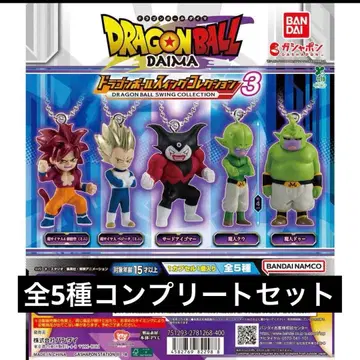 드래곤볼 스윙 컬렉션 DAIMA 3종 전 5가지