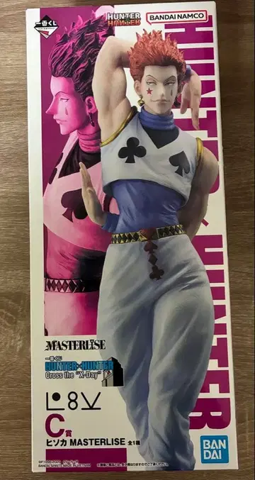 제일복권 HUNTER x HUNTER C상 히소카 MASTERLISE