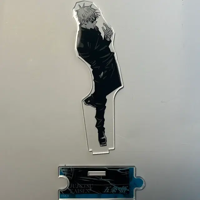 주술회전 고죠 사토루 고전 회옥옥절 커넥트 원화 아크릴 스탠드 팝니다.