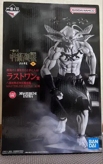 주술회전 MASTERLISE EXTRA 라스트 원상 피규어