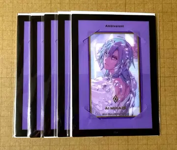 우타프리 미카제 아이 솔로 앨범 비쥬카