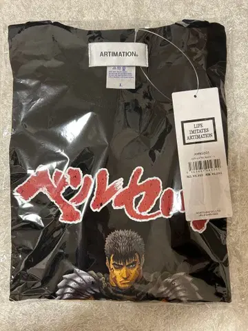 베르세르크 대베르세르크전 L 사이즈