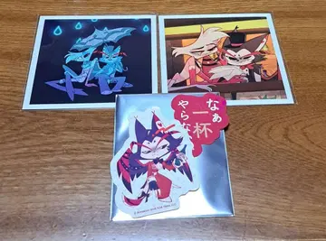 해즈빈 호텔 엔젤 더스트 허스크