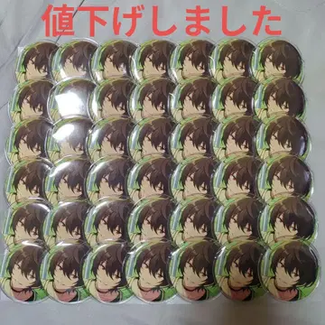 앙스타 사쿠마 리츠 컬렉션 캔뱃지 42개 (가격 인하했습니다)