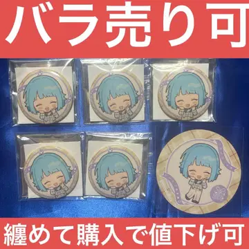 앙스타 애니카페 홀리데이 캔뱃지 코스터 시노 하지메