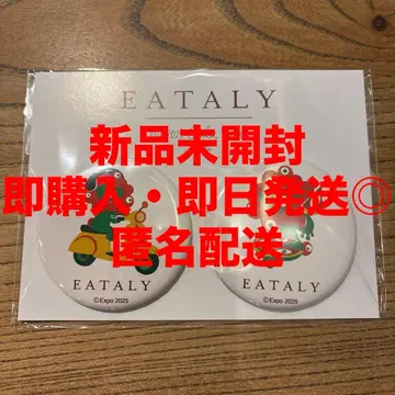 EATALY 이탈리 미야쿠미야쿠 마그넷 세트 EXPO 굿즈 새상품