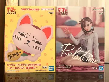 단단단 터보바바아 모모 2종 2체 세트