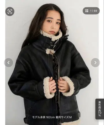 Ungrid 블랙 가죽 무스탕 자켓 M 사이즈