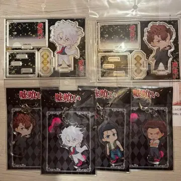 우소구이 아크릴 스탠드 아크릴 키링