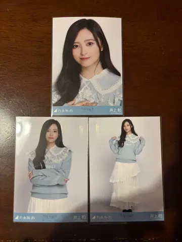 이노우에 와카 브로마이드 컴프 쿠보 시오리 졸업 콘서트  카라 부착 코디