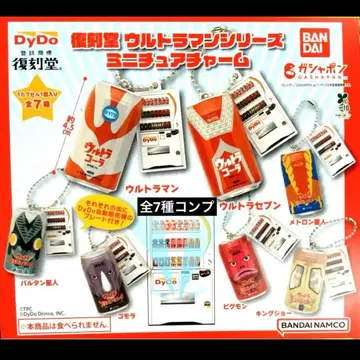 복각당 울트라맨 시리즈 미니어처 참 전 7종 컴플리트