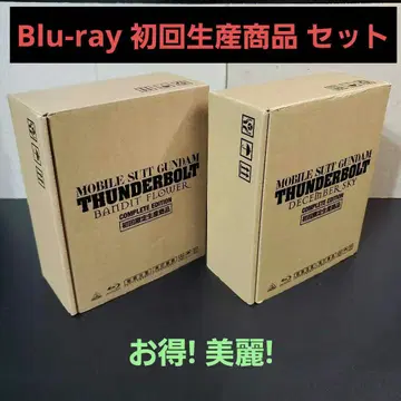 기동전사 건담 썬더볼트 Blu-ray 초회 생산 상품 세트