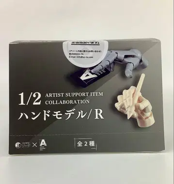 스튜디오 소타 코토부키야 핸드 모델 1/2 미개봉 BOX