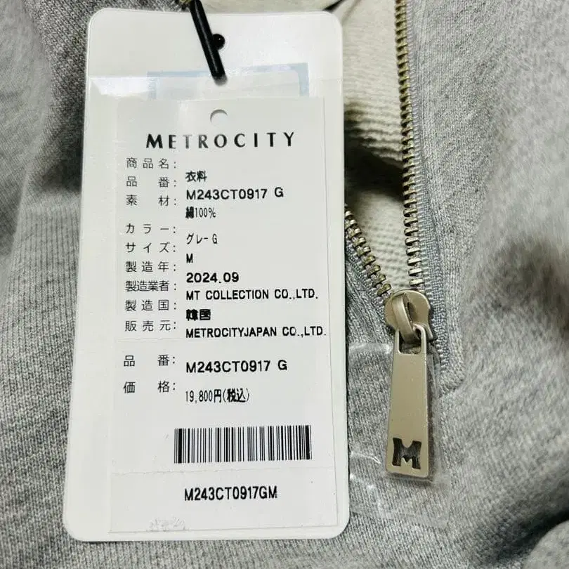 6번째 상품 이미지