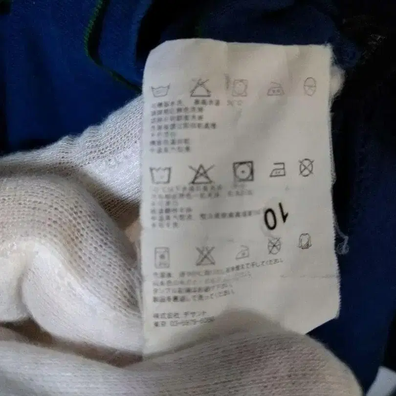 10번째 상품 이미지