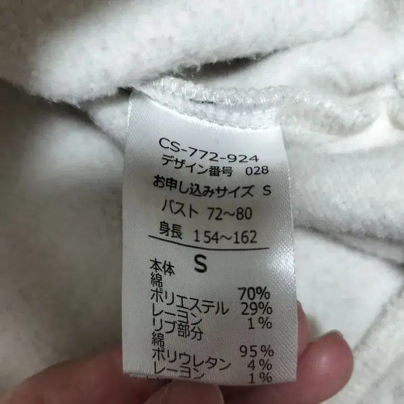 8번째 상품 이미지