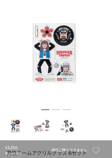 아크릴 굿즈 Stranger Things (스트레인저 씽스)