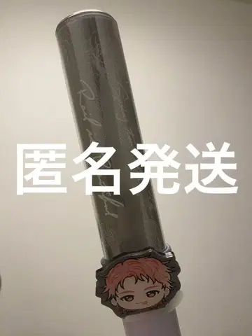 초특급 슈야 응원봉 세브이레노우타 세트