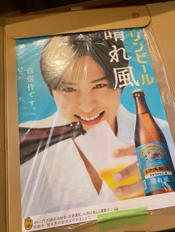 메구로 렌 하루카제 특대형 포스터