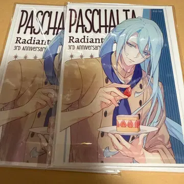 라디안테일 파스하리아 아크릴 브로마이드