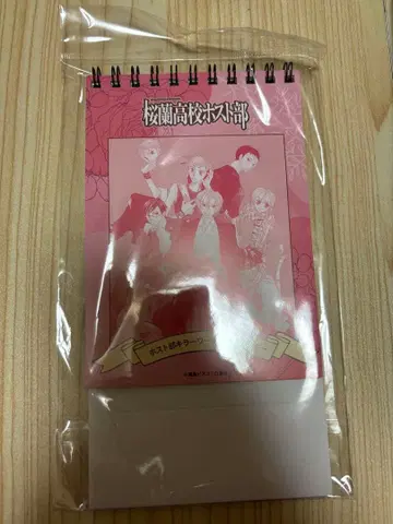 오란고교 호스트부 호스트부 킬러워드 수록 달력