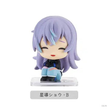 니지콧토 호시미치 쇼