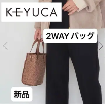 케유카 KEYUCA 핸드백 브라운 복슬복슬 숄더백