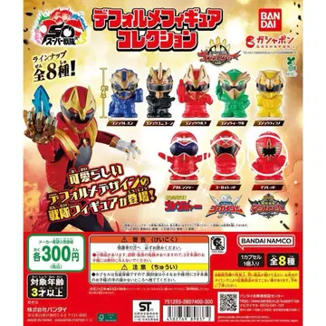 슈퍼전대 시리즈 SD 피규어 컬렉션