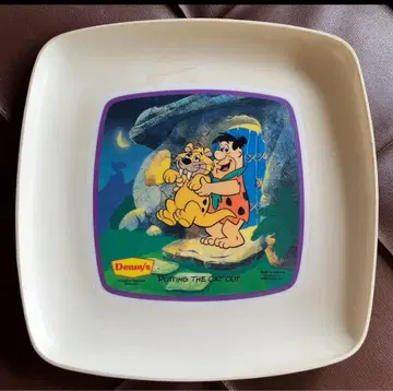 플린트스톤 플레이트