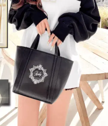 Rady 토트백 블랙