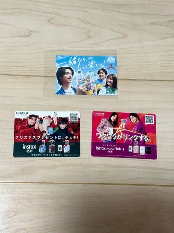 요코하마 류세이 3종 세트