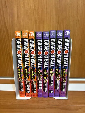 드래곤볼 풀컬러 사이어인편 프리저편