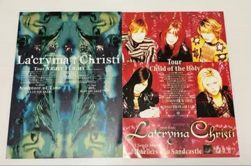 La'cryma Christi 전단지 플라이어