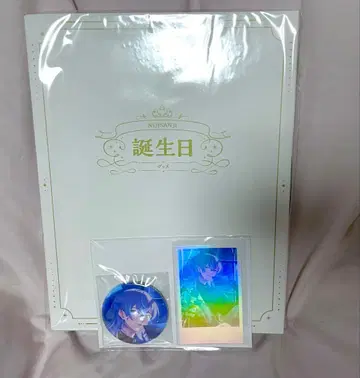 니지산지 호시미치 쇼 생일 굿즈 2024 전력 축하 세트