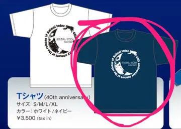 moonriders Animal Index 40주년 기념 T셔츠