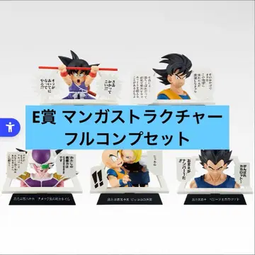 E상 만화 스트럭처