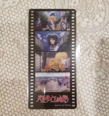 베르사이유의 장미 클리어 책갈피 특전 오스칼 온리샵