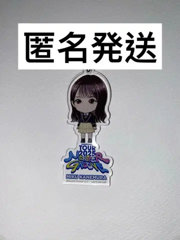 히나타자카46 카네무라 미쿠 엔니치 2등