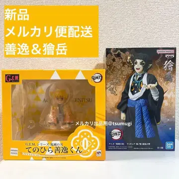 [ 새상품 ] 귀멸의 칼날 아가츠마 젠이츠 & 카이가쿠 피규어 세트