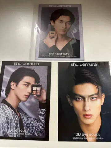 요코하마 류세이 슈에무라 플라이어 3종 세트