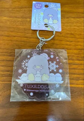 홋카이도 한정 턱시도샘 키링