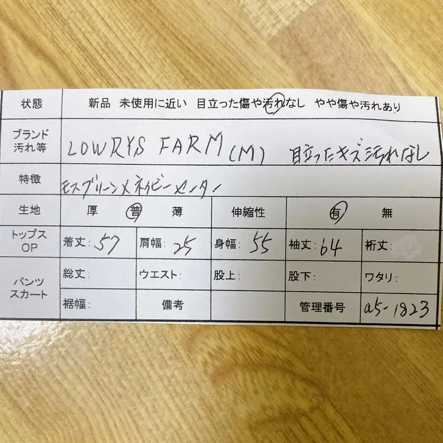 11번째 상품 이미지