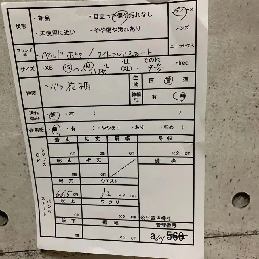 10번째 상품 이미지