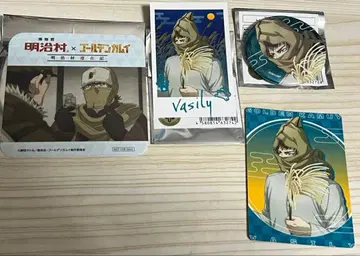 골든 카무이 오츠키미 메이지 바실리